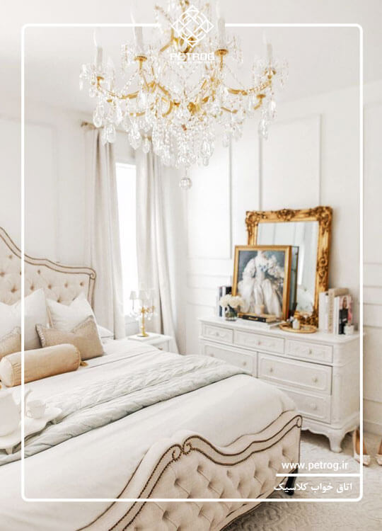اتاق خواب کلاسیک